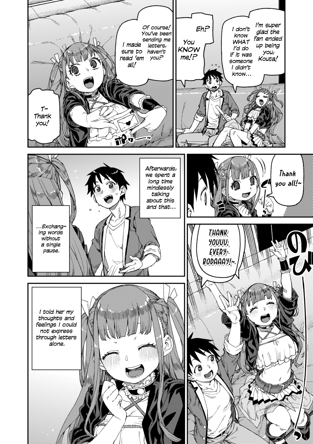 Hentai Manga Comic-Watched and Admired-Read-4